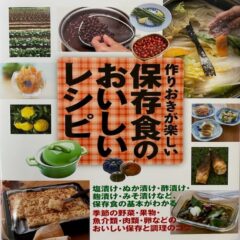 手作りで安心・家族がよろこぶレシピ