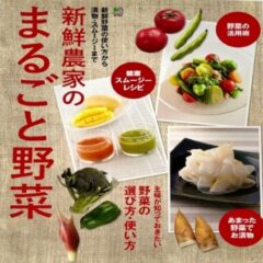 あまった野菜でお漬物。