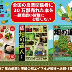 クラウドファンディングに掲載しました。