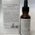 美容液 a@ 楽天市場】【スーパーSALE10％OFF】ZUTTO ズット アゼラ美容液